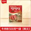 Fideos de Res Daxi 300g Caja Completa Olla Caliente Coreana Olla para Saltear Estofado Sopa Condimento Fresco Condimento Comercial Mayoreo