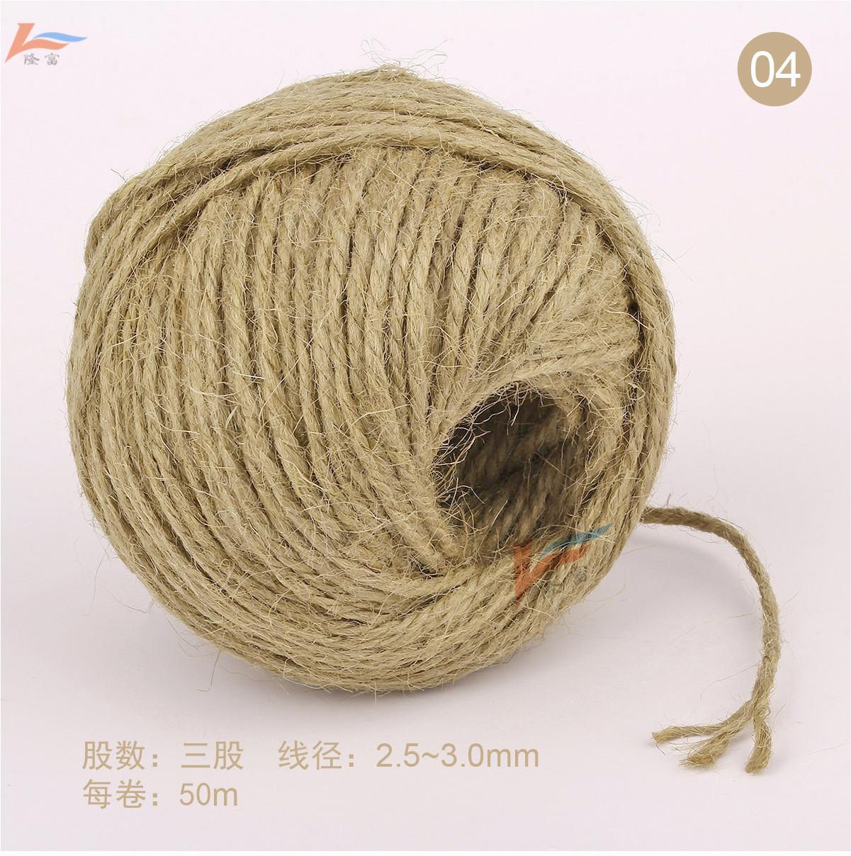 三股2.5.jpg