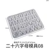 Molde de Silicone para Chaveiro Pingente de Letras Inglesas Maiúsculas e Minúsculas e Números com Superfície de Espelho de Resina de Cristal DIY Papoula