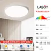 Lámpara de estudio de protección ocular de espectro completo, nuevo modelo 2026, para dormitorio infantil, uso doméstico, luminaria redonda LED de techo