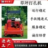 Arejador de Gramado, Arejador de Gramado Manual, Máquina a Gasolina para Ventilação e Permeabilidade do Solo