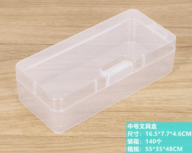 中号文具盒详情