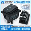 Interruptor de barco de 6 pies y 3 velocidades KCD4 interruptor impermeable de alta corriente panel negro esmerilado sin luces certificación TUV