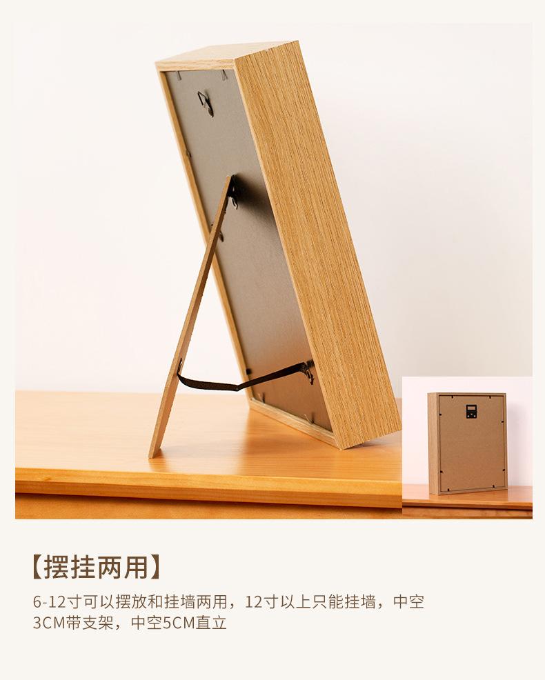 立体中空手工永生花diy相框