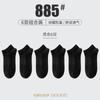Calcetines Casuales de Barco para Hombre, Color Sólido, Transpirables, Delgados, Absorbentes de Sudor, Antibacterianos, Anti-Olor, Calcetines Cortos para Primavera y Verano, Calcetines Ligeros para Hombre