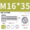 Juego de Tornillos y Tuercas de Acero Inoxidable 304, Tornillos Hexagonales, Arandelas Planas, Arandelas de Resorte, Juego Completo de Accesorios M2M3M4M5