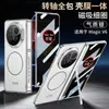 Adecuado para Funda de Teléfono Móvil Huawei Honor Magicv6, Anillo Interior de Níquel Magnético Mate, Carga Inalámbrica, Estilo Simple, Funda de Color Puro