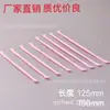 Cuchara de Plástico, Cuchara Micro-Médica de Plástico, Cuchara Medidora Pequeña, Cuchara Cosmética, Crema Facial, Brillo de Labios, Cuchara de Plástico
