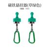 Hebilla Colgante Magnética Fuerte Portátil para Exterior Gancho Magnético Hebilla de Lámpara Quick-Hook Hebilla de Hierro Fija para Lona de Tienda Lámpara de Camping