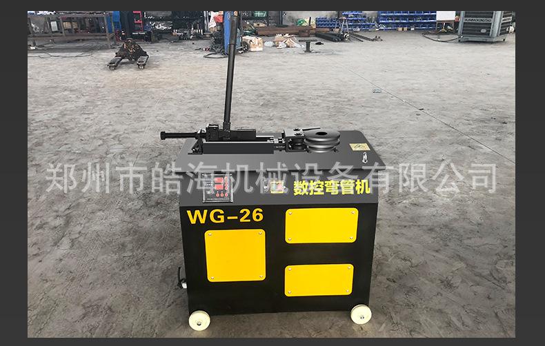 弯管机详情页1_18.jpg
