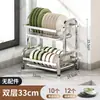 Estante de Almacenamiento de Cocina