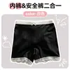 Pantalones Cortos de Seguridad para Niñas, Ropa Interior Anti-Exposición, Dos en Uno, Estilo Delgado de Verano, Boxer para Bebés Niñas
