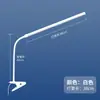 Luminária de mesa LED com clipe Lâmpada USB para proteção ocular Pequena luminária de mesa Dormitório estudantil Luminária de estudo Criativa Luminária de leitura de cabeceira com clipe