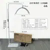 Luz de Media Luna Transfronteriza de 24 pulgadas para Tatuajes, Uñas, Extensiones de Pestañas y Uso en Salones de Belleza, Luz de Relleno LED en Forma de Arco U para Ojos, de Pie