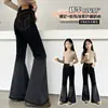 Pantalones Acampanados de Mezclilla Casuales Nuevos para Otoño 2026 para Niñas, Pantalones de Pierna Ancha Adelgazantes de Cintura Alta para Niños Mayores, Primavera y Otoño
