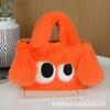2024 Nuevo Bolso de Perro Lindo de Ojos Grandes Cruzado con Cadena Bolso de Mano de un Solo Compartimento Imitación Lana Combinable Felpa Bolso Pequeño para el Cabello