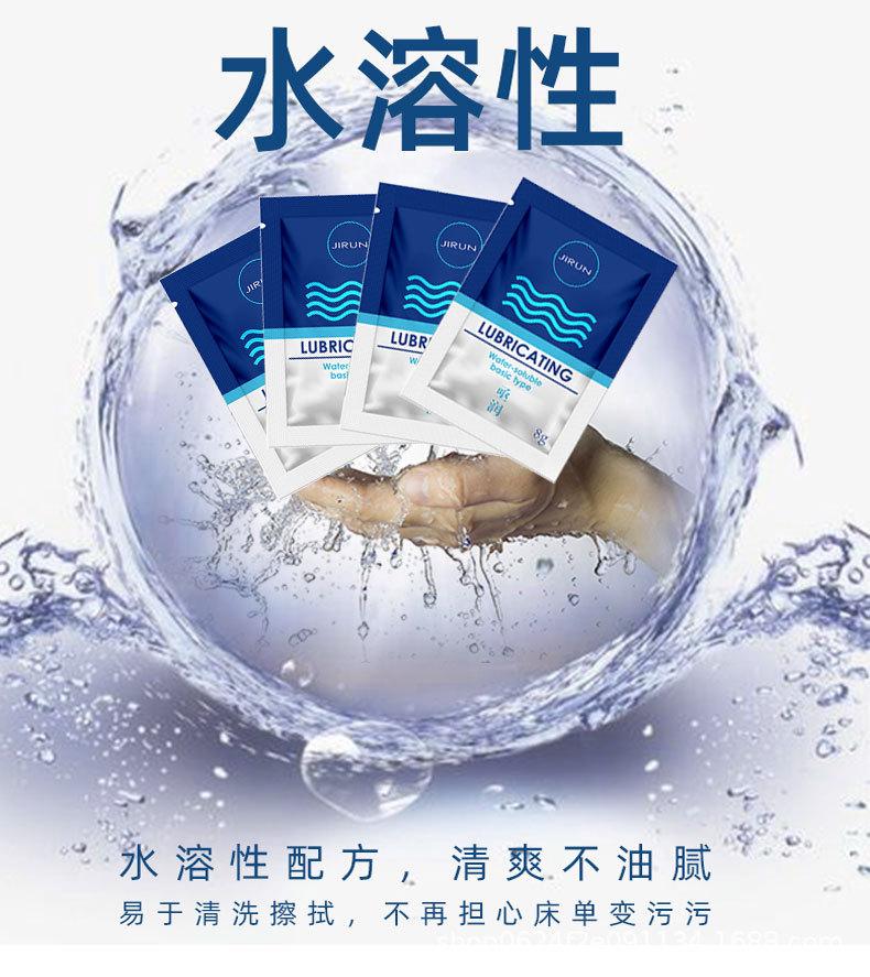 8克润滑_08.jpg