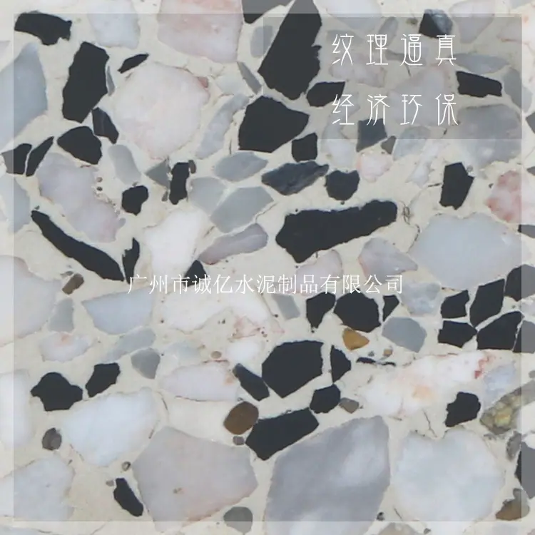 PC砖12002_诚亿字体2.jpg