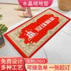 Alfombra de terciopelo de cristal al por mayor, alfombra de entrada para sala de estar, alfombra de piso interior, regalo publicitario, alfombra de piso, alfombra absorbente de terciopelo de cristal, alfombra para pies