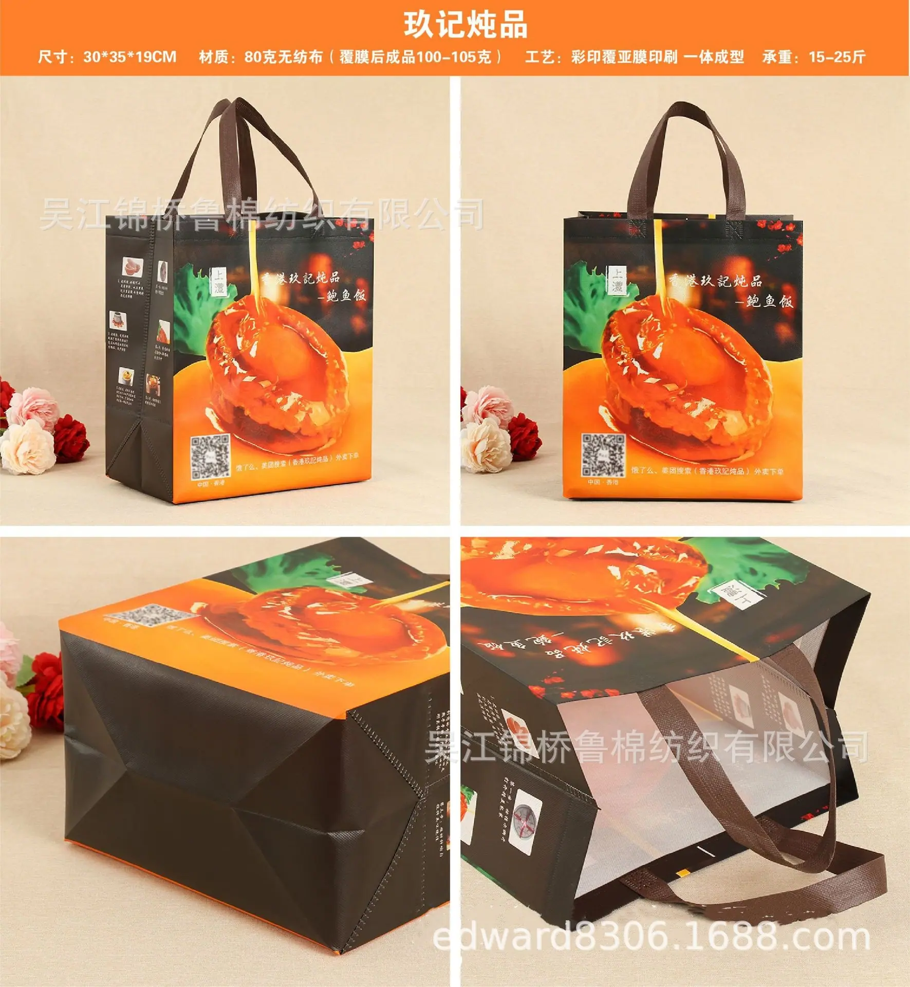 立体购物袋无纺布保温袋定制17.jpg