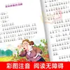 As Aventuras de Tom Sawyer Imagens Coloridas Fonética Alunos do Ensino Fundamental Leitura Obrigatória Leitura Extracurricular Crianças e Adolescentes Livros Autênticos