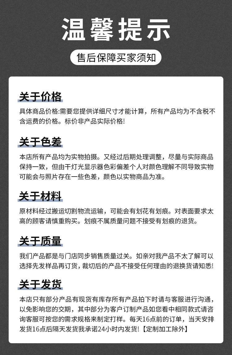 详情页_19