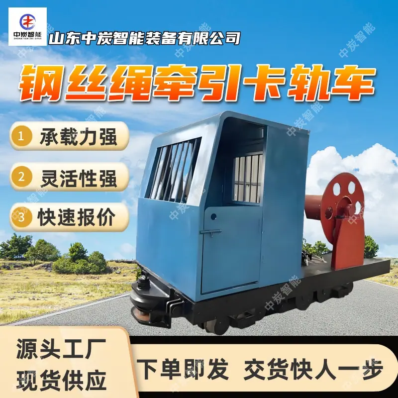 华矿四主图模板2 (5)