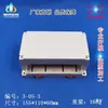 Suministro Directo de Fábrica Caja de Control Industrial PLC Carcasa de Plástico Recinto para Instrumentos 3-05-3 Tamaño 155X110X60