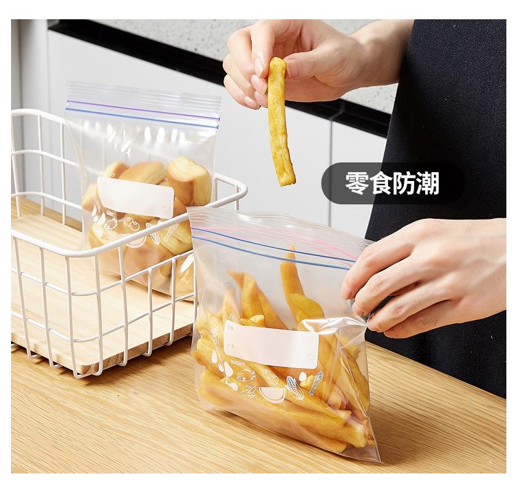 密封袋夹琏款_18.jpg