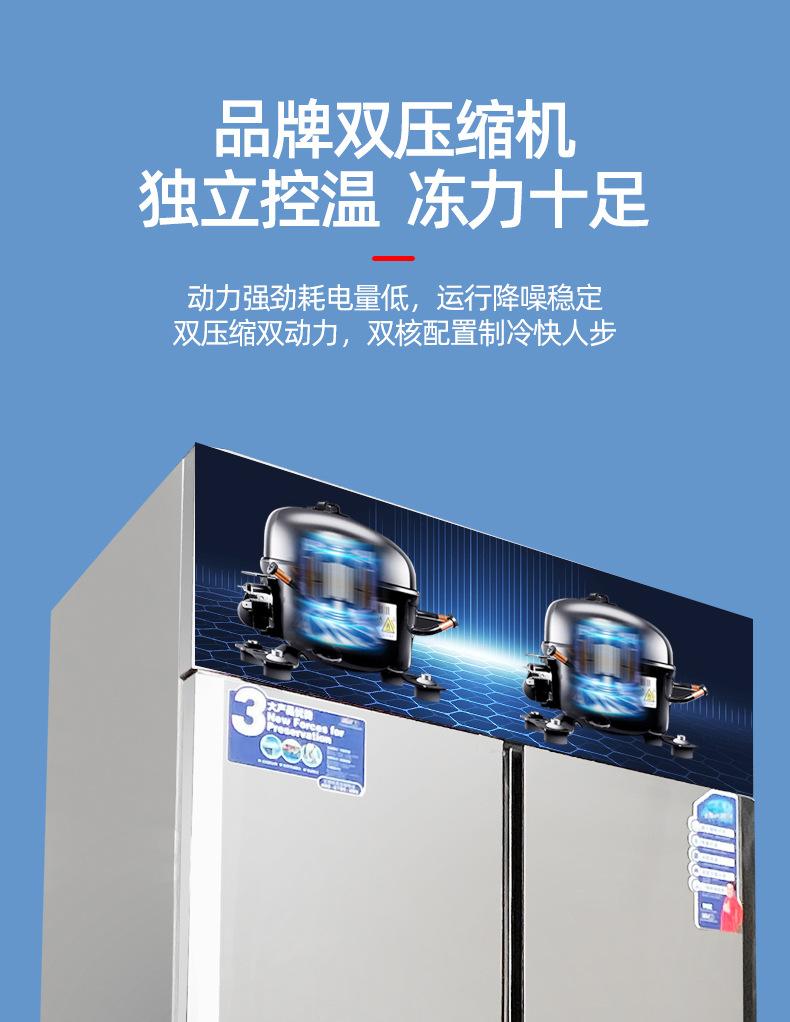玻璃不锈钢冰柜详情_08.jpg