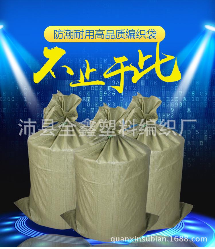 详情页_02