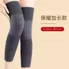 Rodilleras de 80g para abrigar, longitud extendida, adecuadas para el posparto y todas las estaciones, protegen contra el frío, para piernas y articulaciones frías de personas mayores, engrosadas para otoño e invierno