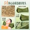 Almohada Cervical de Ajenjo, Almohada Triangular, Martillo de Ajenjo, Regalo de Negocios al por Mayor, Protección para el Cuello