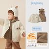 [Infrarrojo Lejano Antibacteriano] Conjunto de Dos Piezas Cálido de Otoño e Invierno para Niños y Niñas, Acolchado de Algodón y Forrado de Felpa, Conjunto Infantil para Primavera