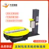 Máquina bobinadora de rodillos bidimensionales Cilindro Radial Axial Máquina automática de envoltura con film estirable Suministro directo de fábrica de Shandong