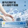 Solución de Limpieza Salina al 0.9% Botella Pequeña 15ml Lavado Nasal Desechable Compresa Húmeda Facial para Gránulos de Grasa y Acné Facial