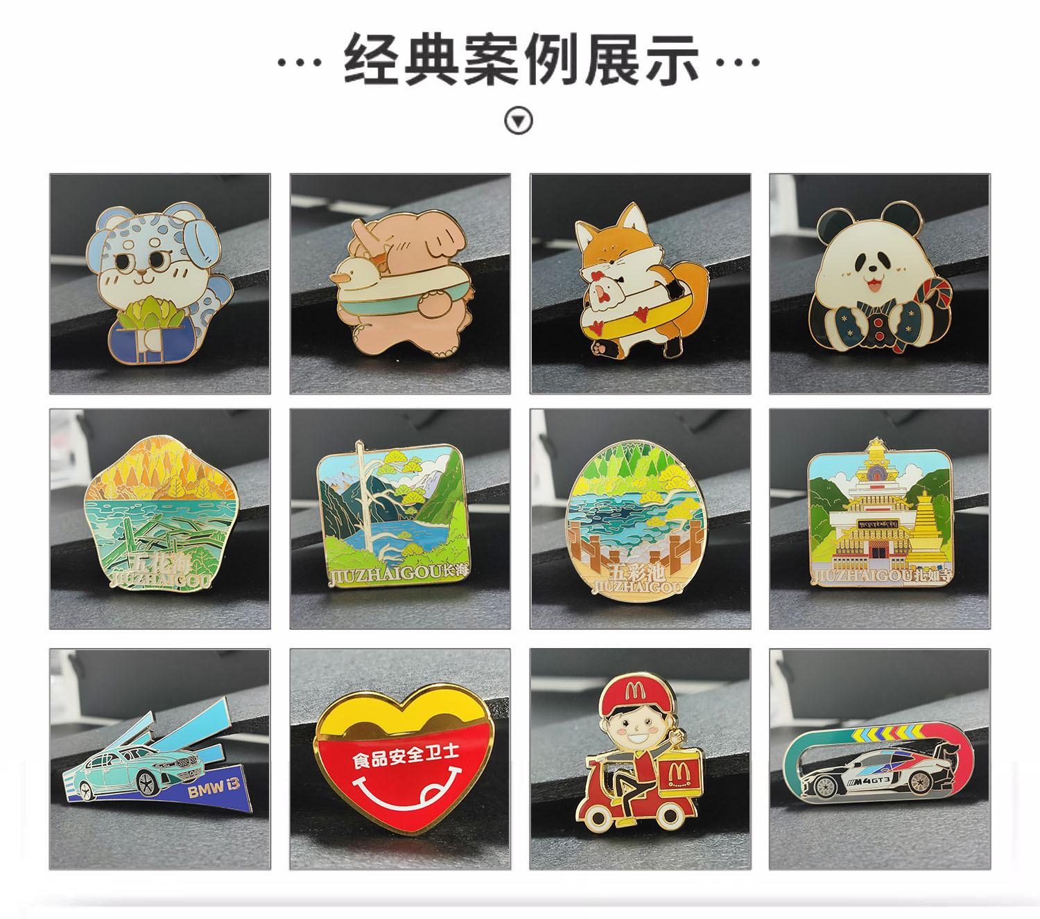 徽章详情008.jpg