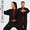 Roupas de Tai Chi Roupas de Wushu Roupas de Tai Chi Roupas de Exercício Matinal Roupas Neutras de Guofeng Wushu Roupas de Treinamento de Tai Chi