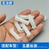 Adecuado para Camión Pequeño Wuling Rongguang Cabina de Fila Única Doble Fila Barandilla Gancho Hebilla de Plástico Tablero Amortiguador Manual Almohadilla de Goma Espaciador