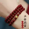 Pulseira de Cinábrio Ano do Coelho 2025 para Mulheres, Pulseira de Areia Dourada Roxa de Círculo Único para Homens, Pulseira de Cinábrio com Mantra de Seis Palavras, Multi-Círculo
