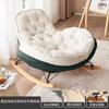 Mecedora sencilla y moderna con diseño de panal, reclinable, sofá individual para sala de estar, balcón, silla de ocio para adultos
