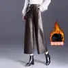 Pantalones de pierna ancha de piel sintética 2026 otoño e invierno nuevo estilo pantalones de cuero cropped versión coreana de cintura alta pantalones casuales fluidos pantalones de cuero rectos para mujer