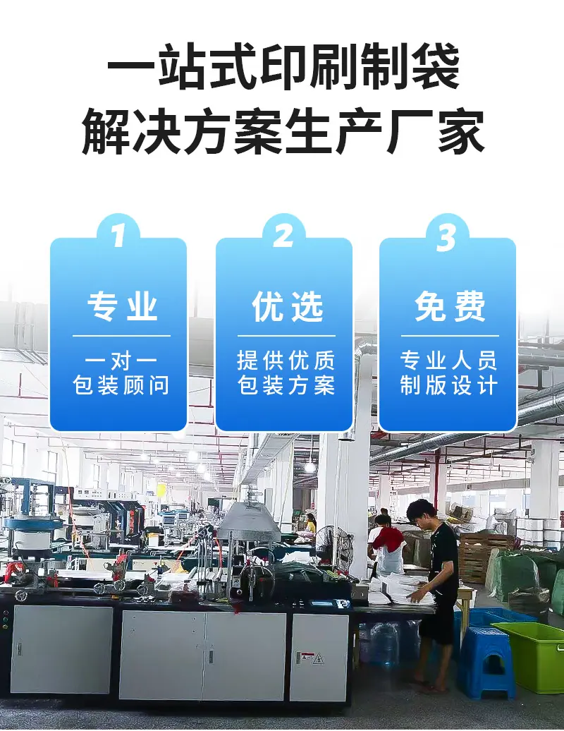 pe袋定制_05.jpg