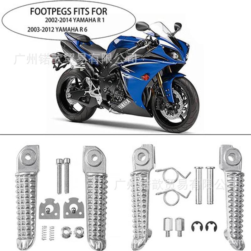 0824前后脚踏Yamaha (4)