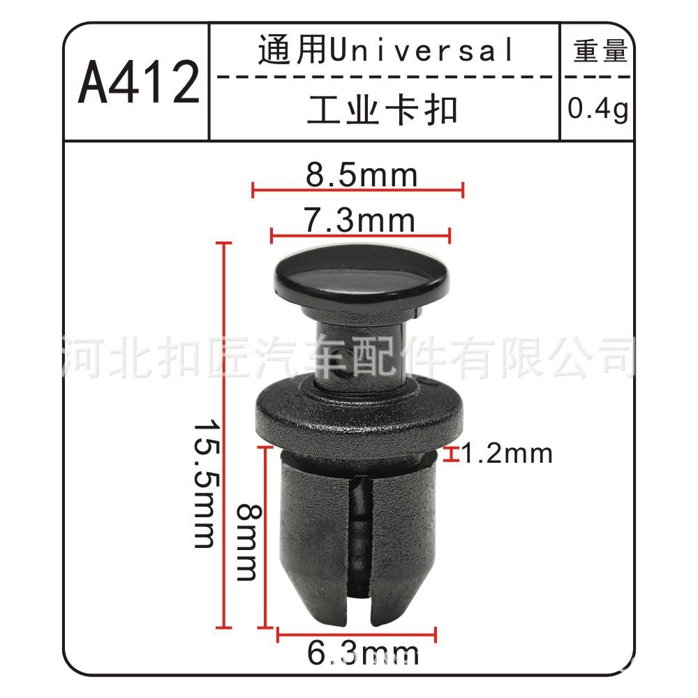A412-1