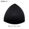 Almohadilla Triangular para Pecho Copas de Traje de Baño Chaleco Deportivo Inserto de Sujetador Ropa Interior Reemplazo Engrosado Push-Up Ultra Fino Espalda Descubierta Sujetador de Belleza