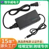 Adaptador Multifuncional Personalizado 96W Adaptador Especial para Motor DC 775 Compatível com Motor 795 Furadeira Elétrica