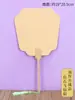 Leque Redondo de Papel Xuan Liso Espessado Pacote de Material para DIY Feito à Mão Leque de Laca Palaciano Estilo Antigo Leque de Caligrafia Pintado à Mão Festival do Meio Outono