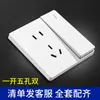 Panel de Enchufe Tep International Modelo Electricista 86 Blanco de Una Pandilla con Cinco Tomas y Interruptor USB para Montaje en Pared Aire Acondicionado