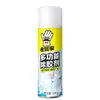 [Marca] En Stock Removedor Adhesivo Multifuncional Old Butler para Cristales de Coche y Etiquetas, Removedor de Adhesivo de Cinta de Doble Cara 200ml